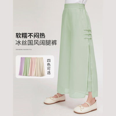 Breezy Contemporary Chinese Flowy Pants