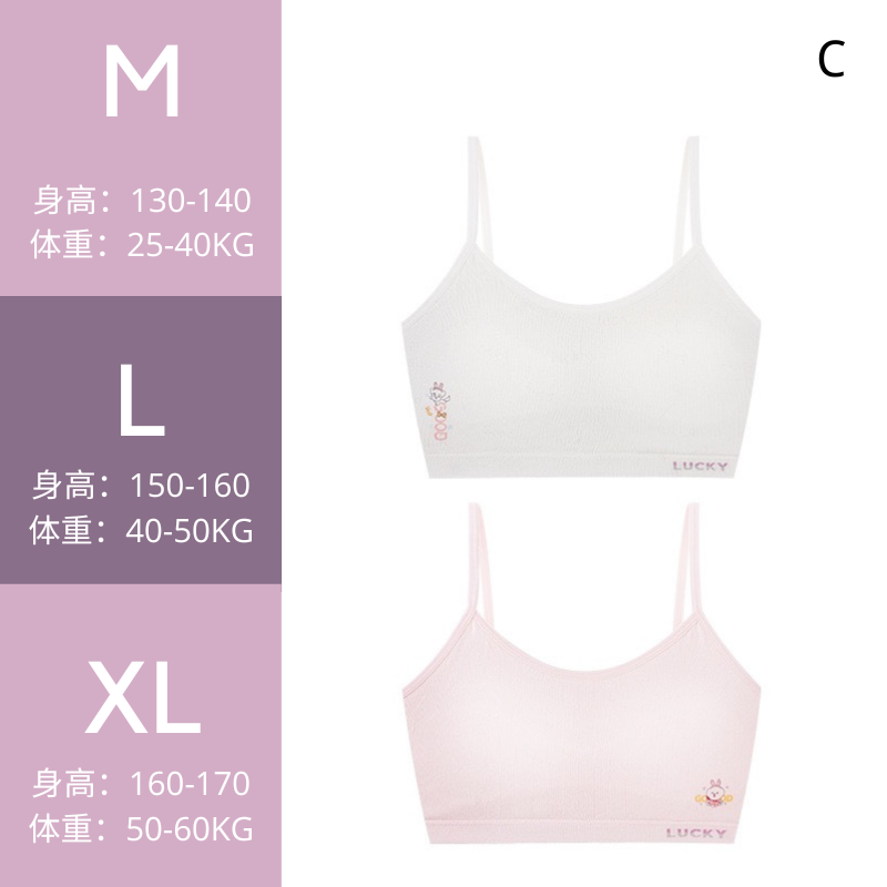 Qoo10 - Girl boy students in the small tank top bra lingerie girls