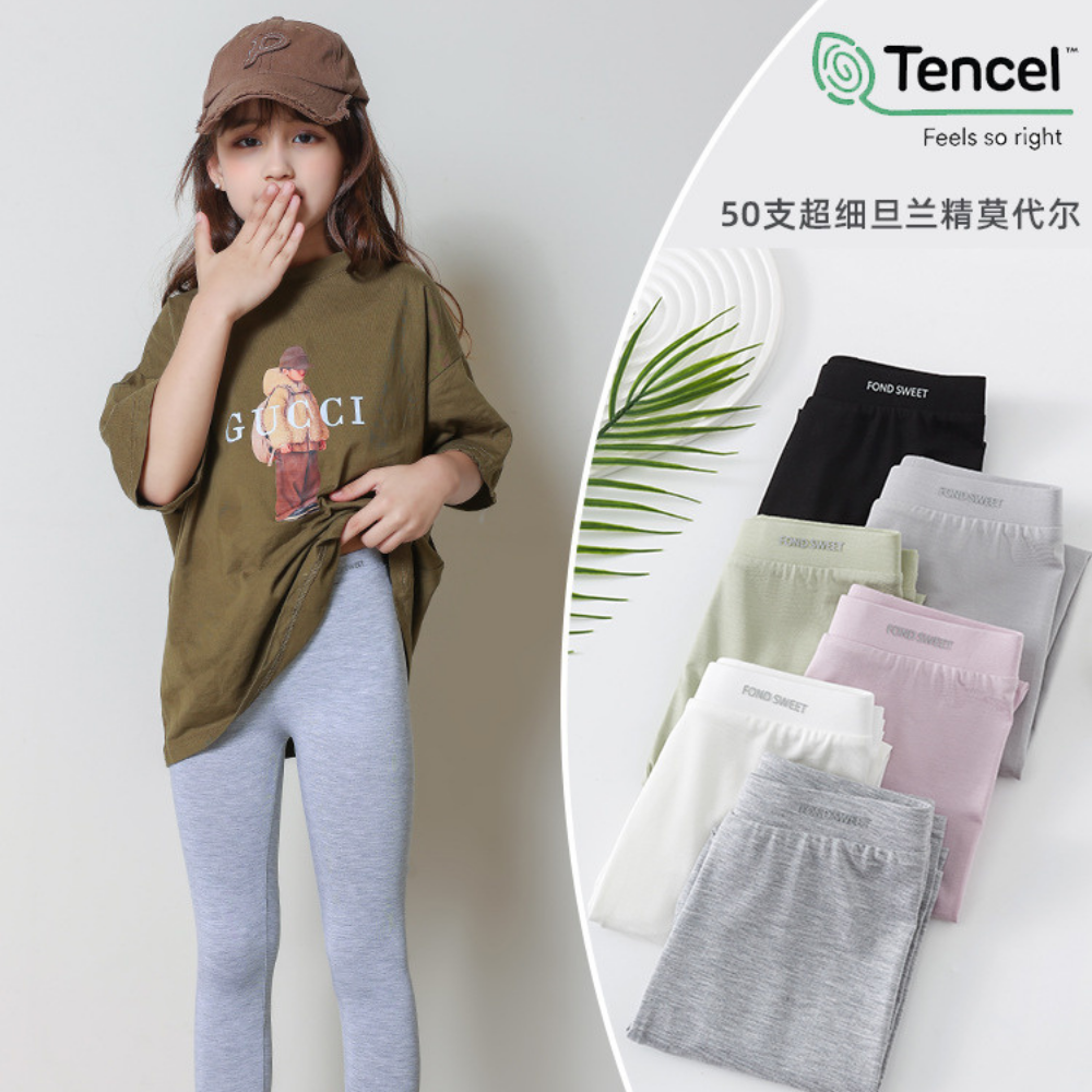 七分/ 九分 薄款莫代尔打底裤  Seamless Tencel Cotton Leggings