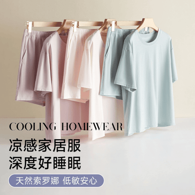 Cooling Sorona Lightweight Homewear - Unisex Set